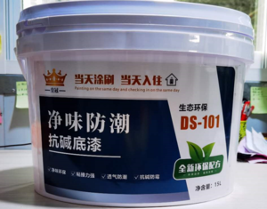 DS101-净味防潮抗碱底漆